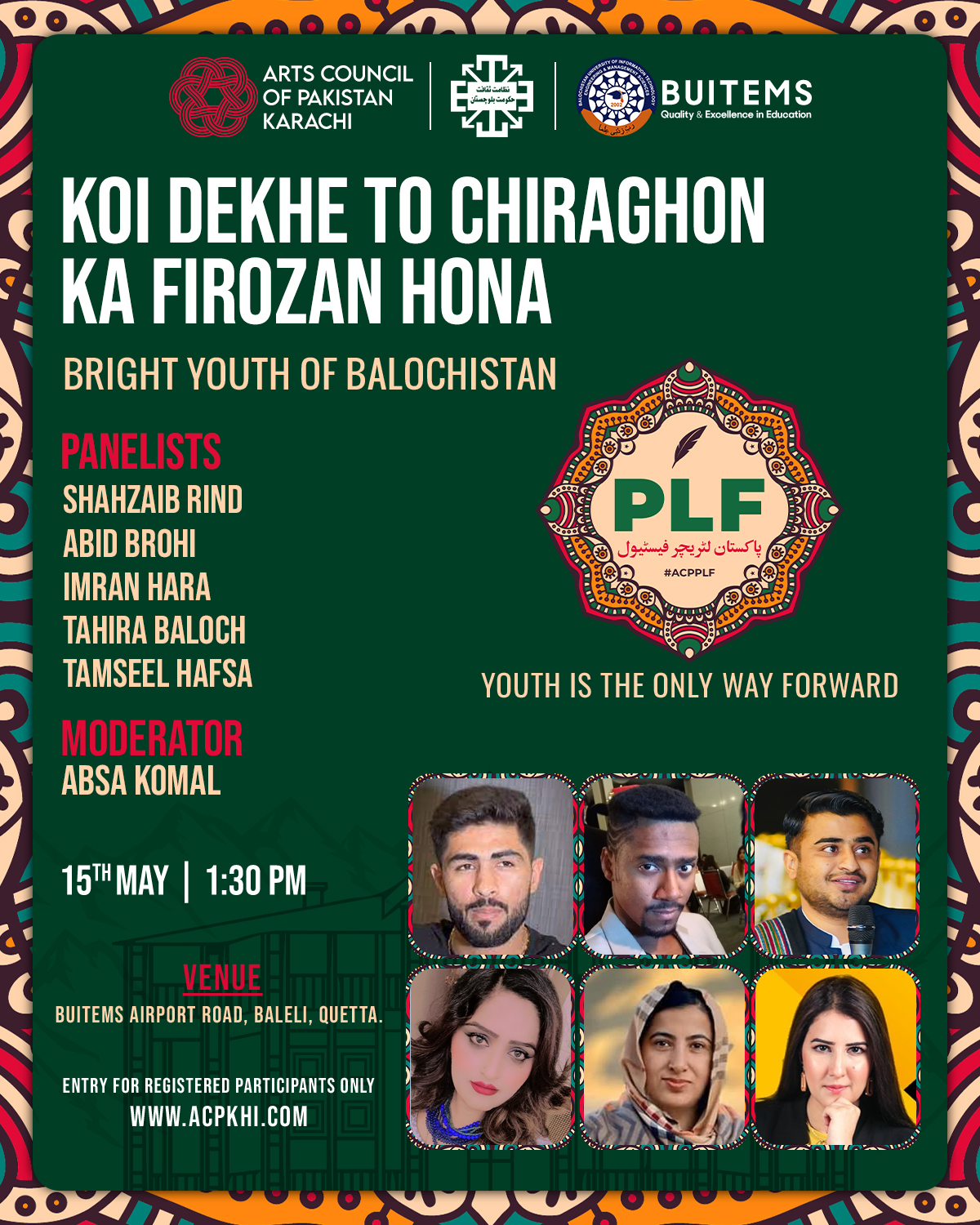 pexels-photo-195769 Koi Daikhy Tou Chiraghon Ka Firozan Hona